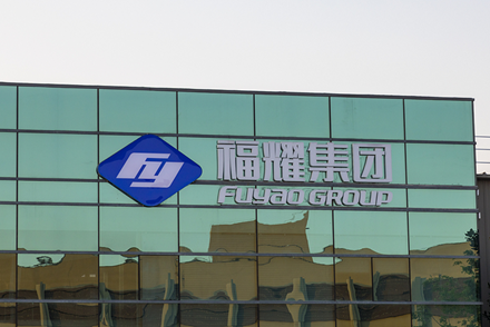 Fuyao puts people at heart of its smart upgrade