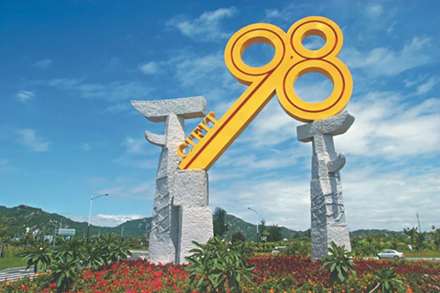 CIFIT capital project matchmaking pavilion to get upgrade