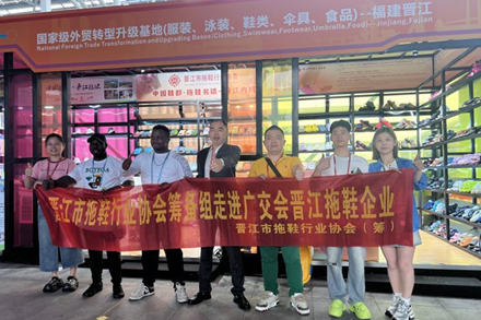 Fujian town produces over 1 billion slippers annually