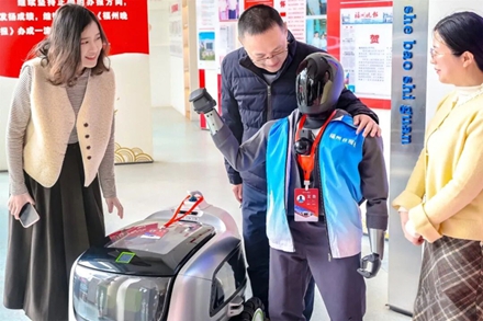 Fuzhou's regional robotics cluster steps onto global stage