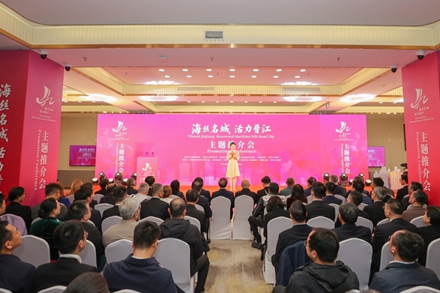 The Jinjiang way: Powering consumption