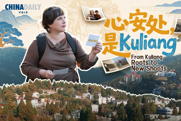 From Kuliang roots to new shoots: A global vision