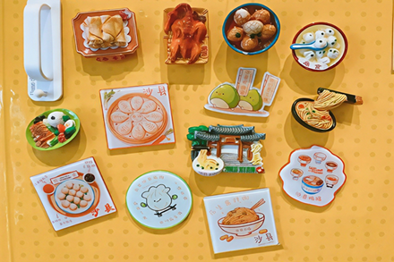 Fujian's creative heritage: Sweet, stylish and shareable