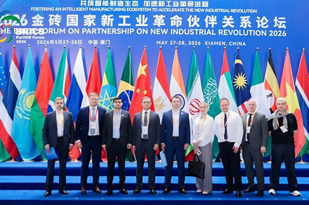 Xiamen connects BRICS cities for advanced manufacturing