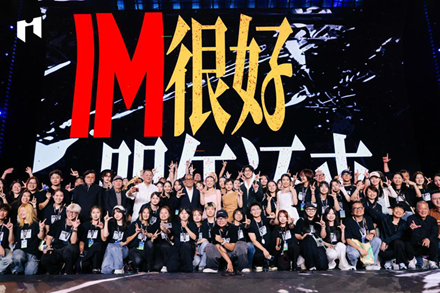 Pingtan film festival expands platform for young filmmakers