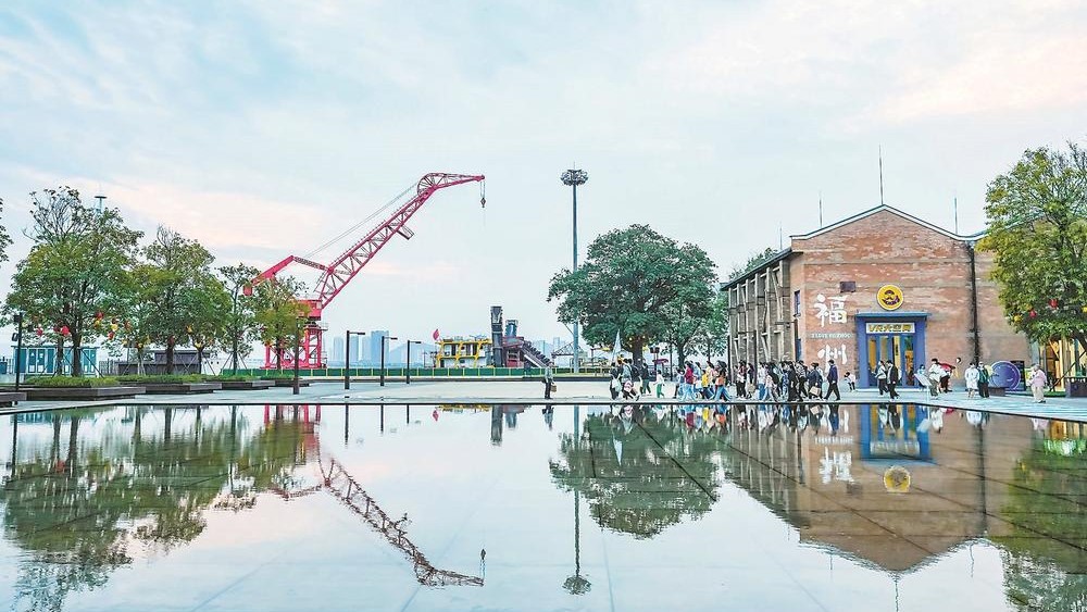 “船载文韵·共绘有福之州”榕台职工品质生活系列活动在福州市马尾区举办