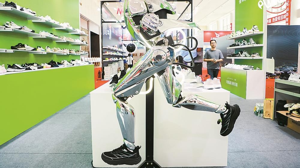 机器人穿上莆田鞋