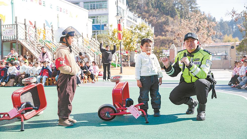 与安全“童”行