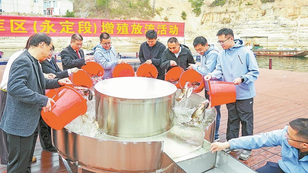 龙湖库区（永定段）增殖放流活动启动