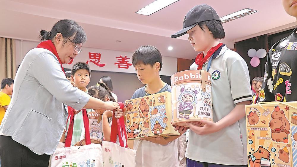 圆梦微心愿 爱心促成长