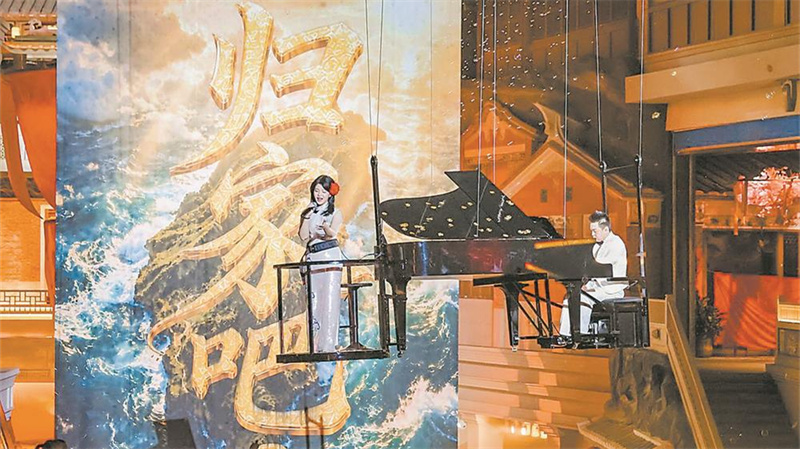 空中钢琴奏响两岸共同乡音