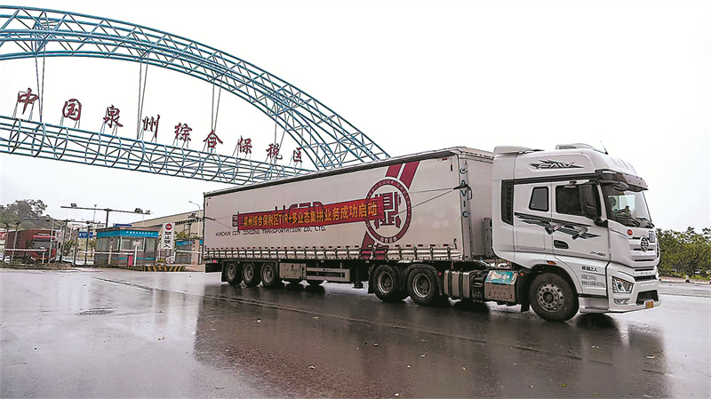 我省首单“TIR+多业态集拼”出口业务在泉州启动