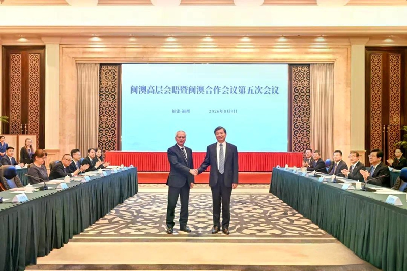 Fujian, Macao deepen cooperation through new agreements