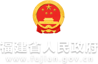 省政府