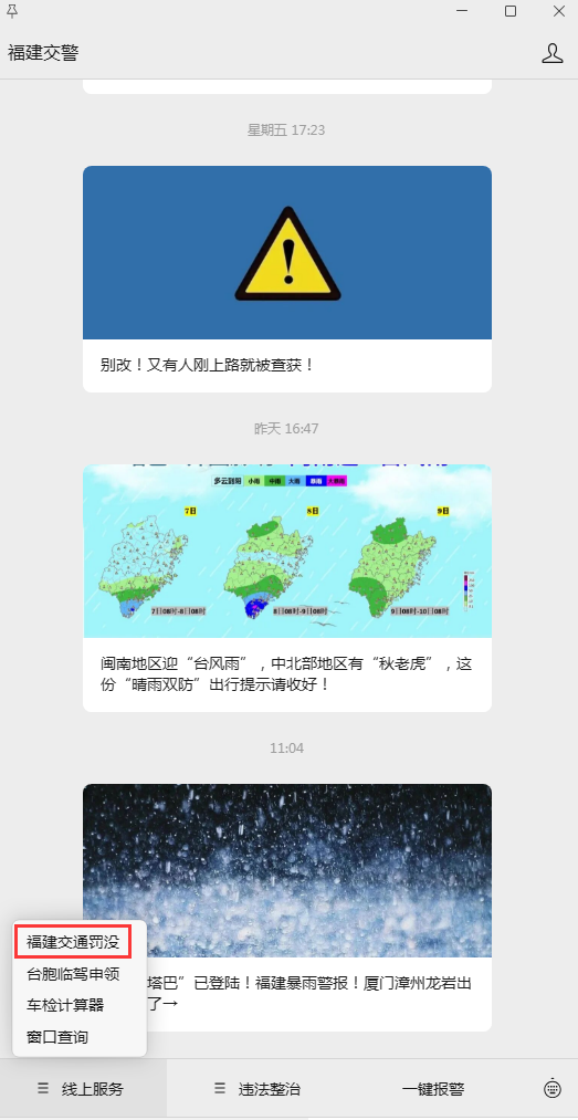 U020250928346252746959.png