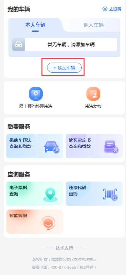 U020250928346252833236.png