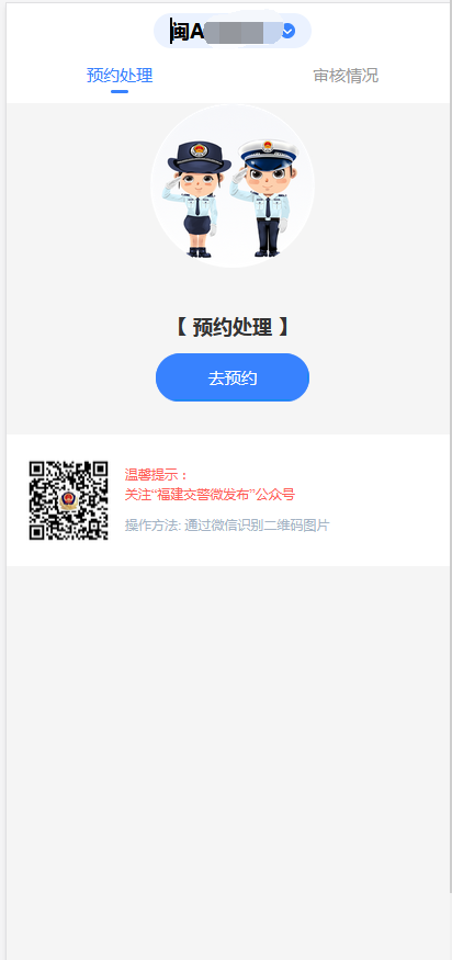 U020250928346252893886.png