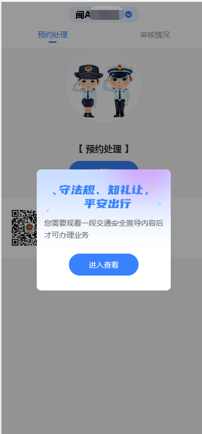 U020250928346252943878.png
