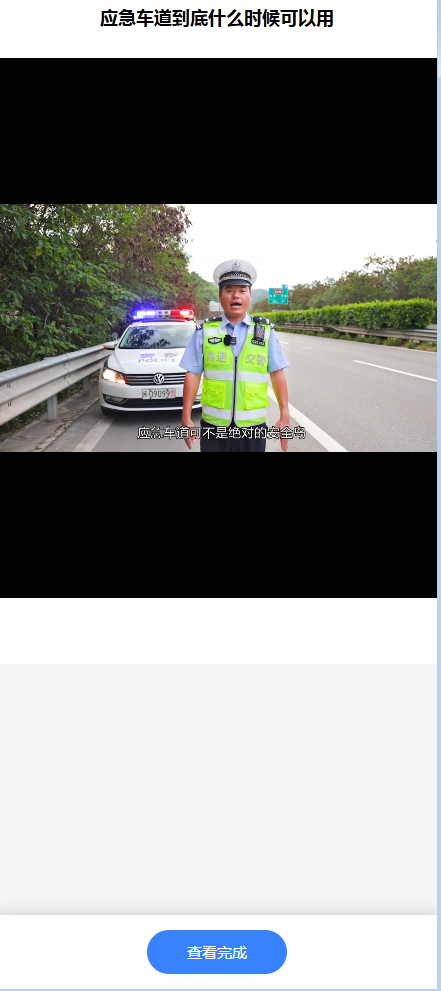 U020250928346253066130.png