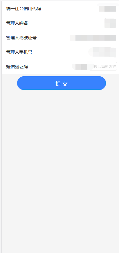 U020250928346253326237.png