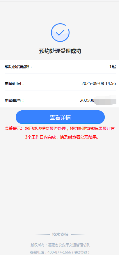 U020250928346253421906.png