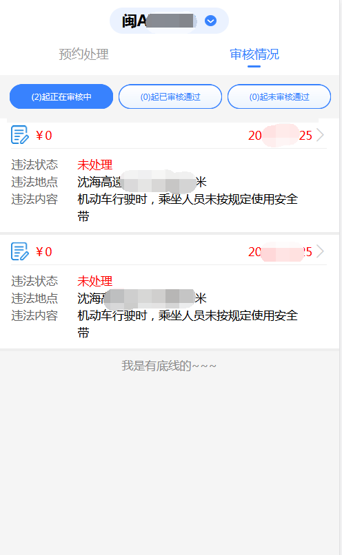 U020250928346253478417.png