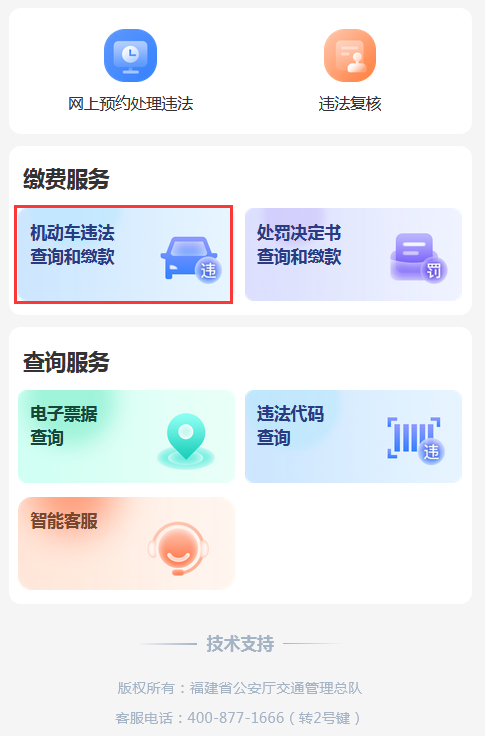 U020250928346253524769.png