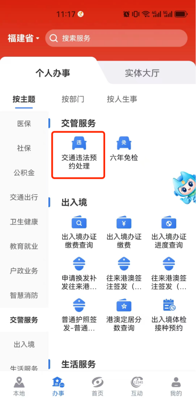 U020250928346253590798.png