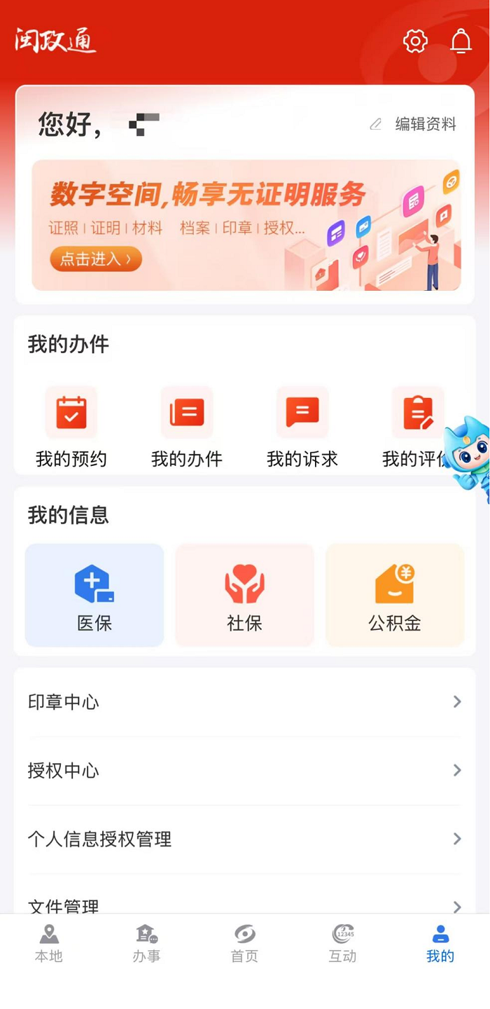 U020250929387512598752.png