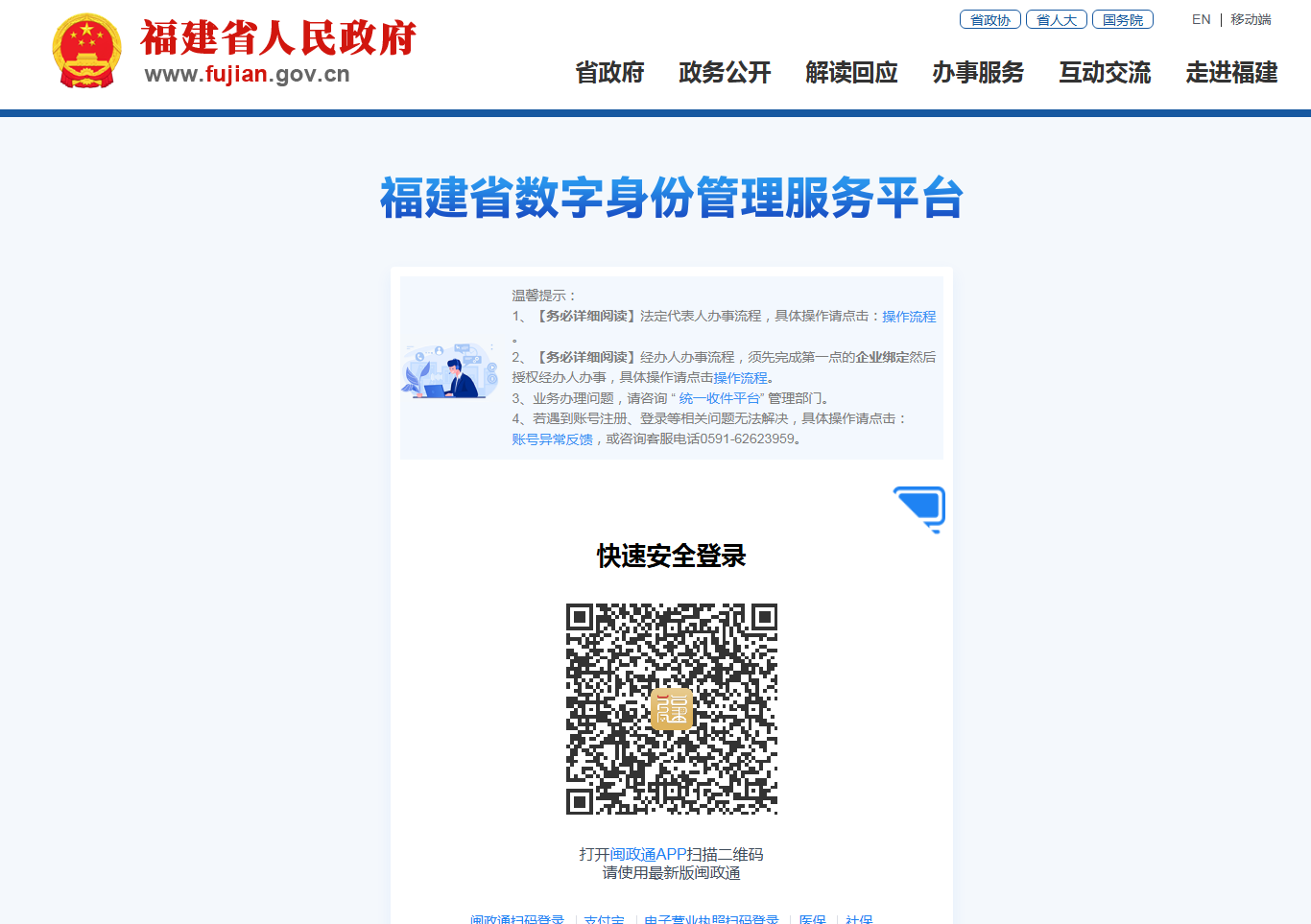 U020250929387209497525.png