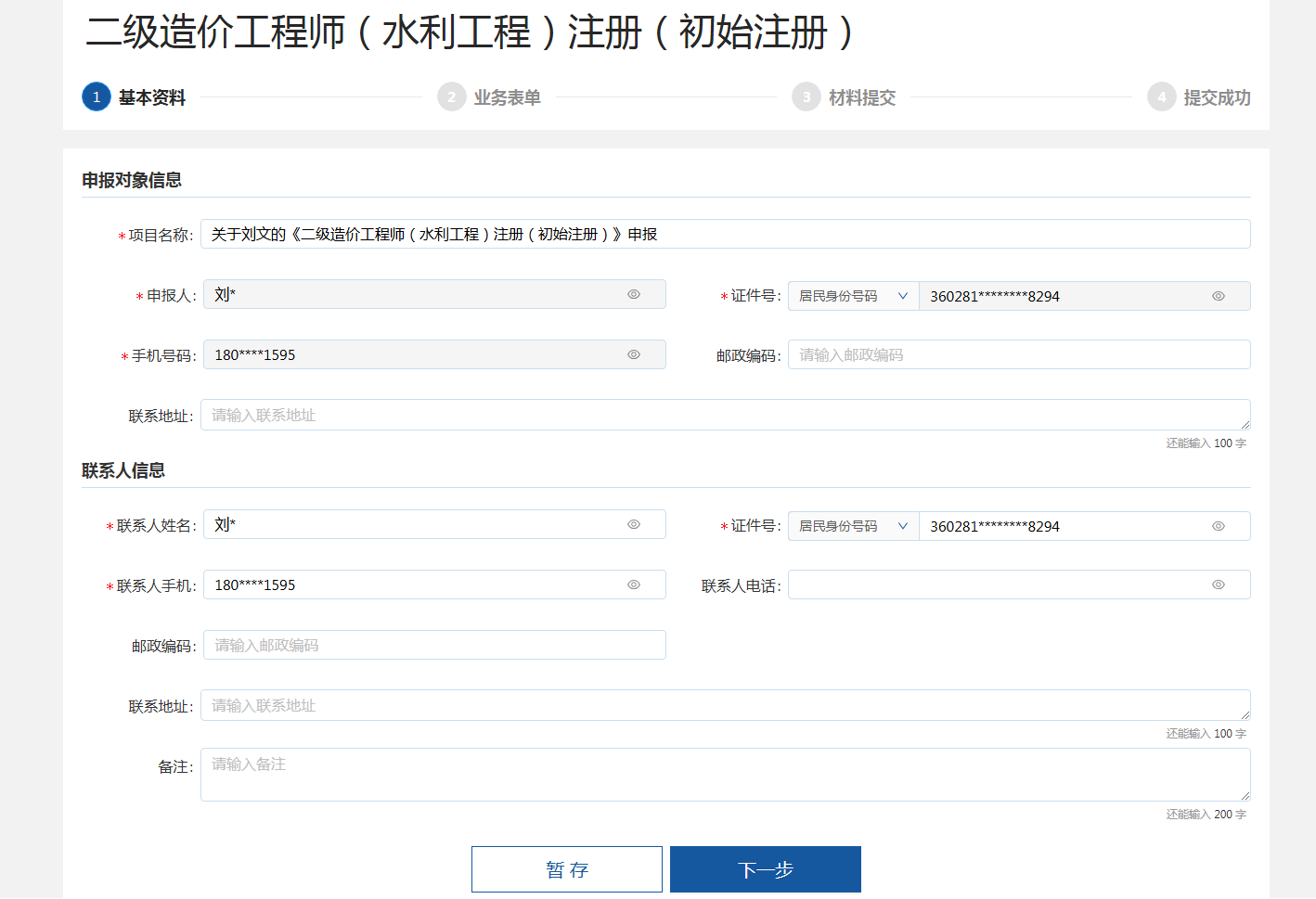 U020250929387209559141.png