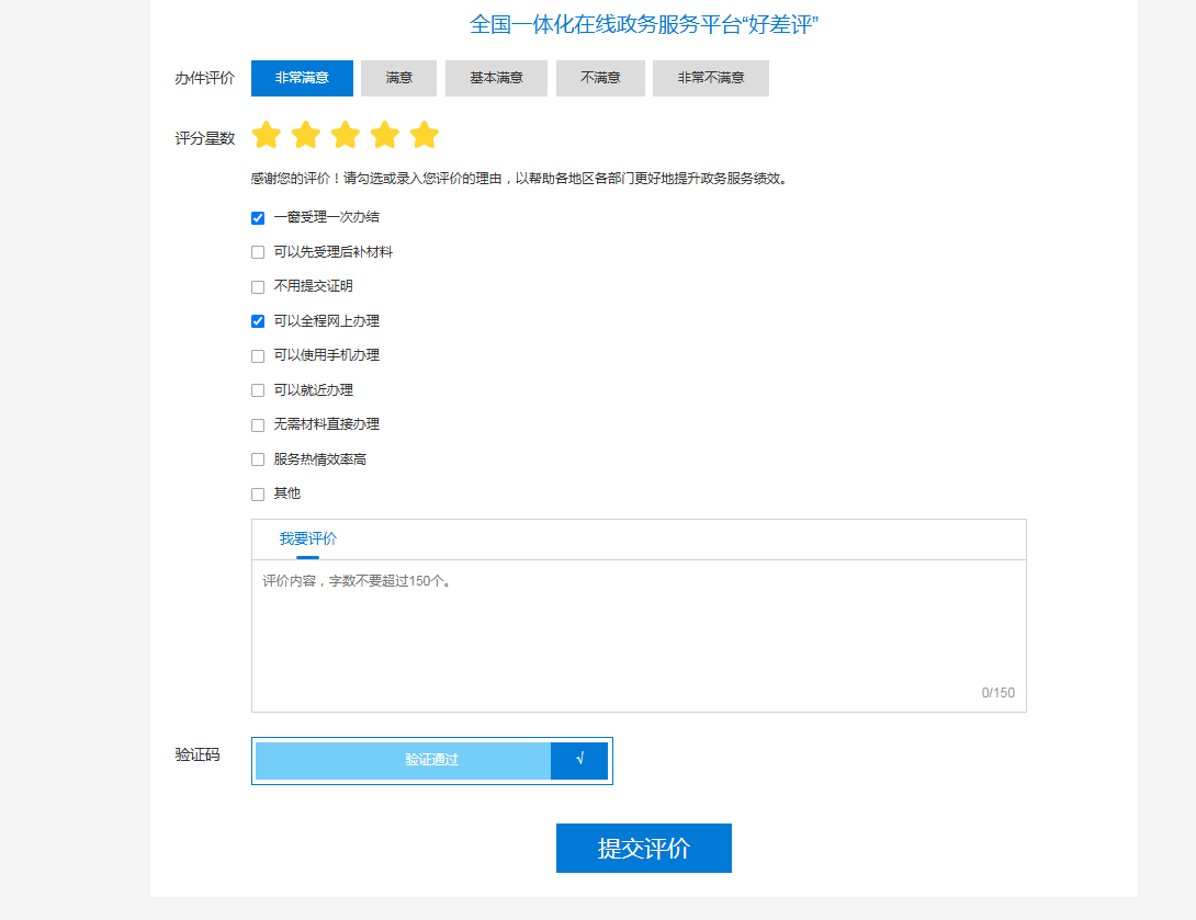 U020250929387209861050.png