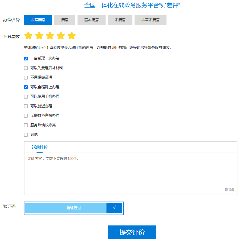 U020250929387210437843.png