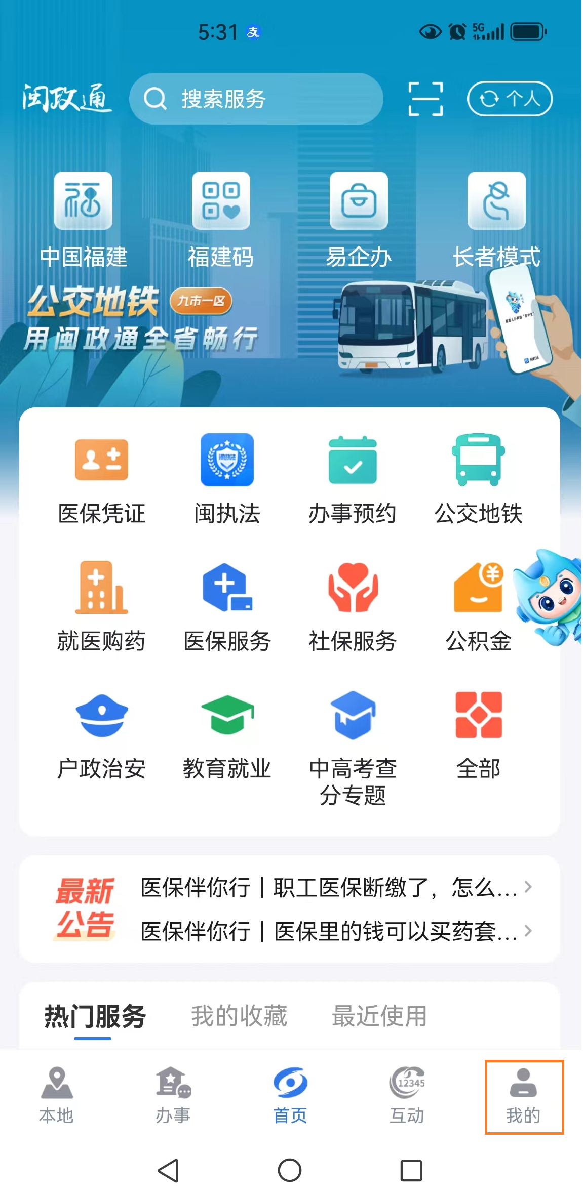 U020250929387211100507.png