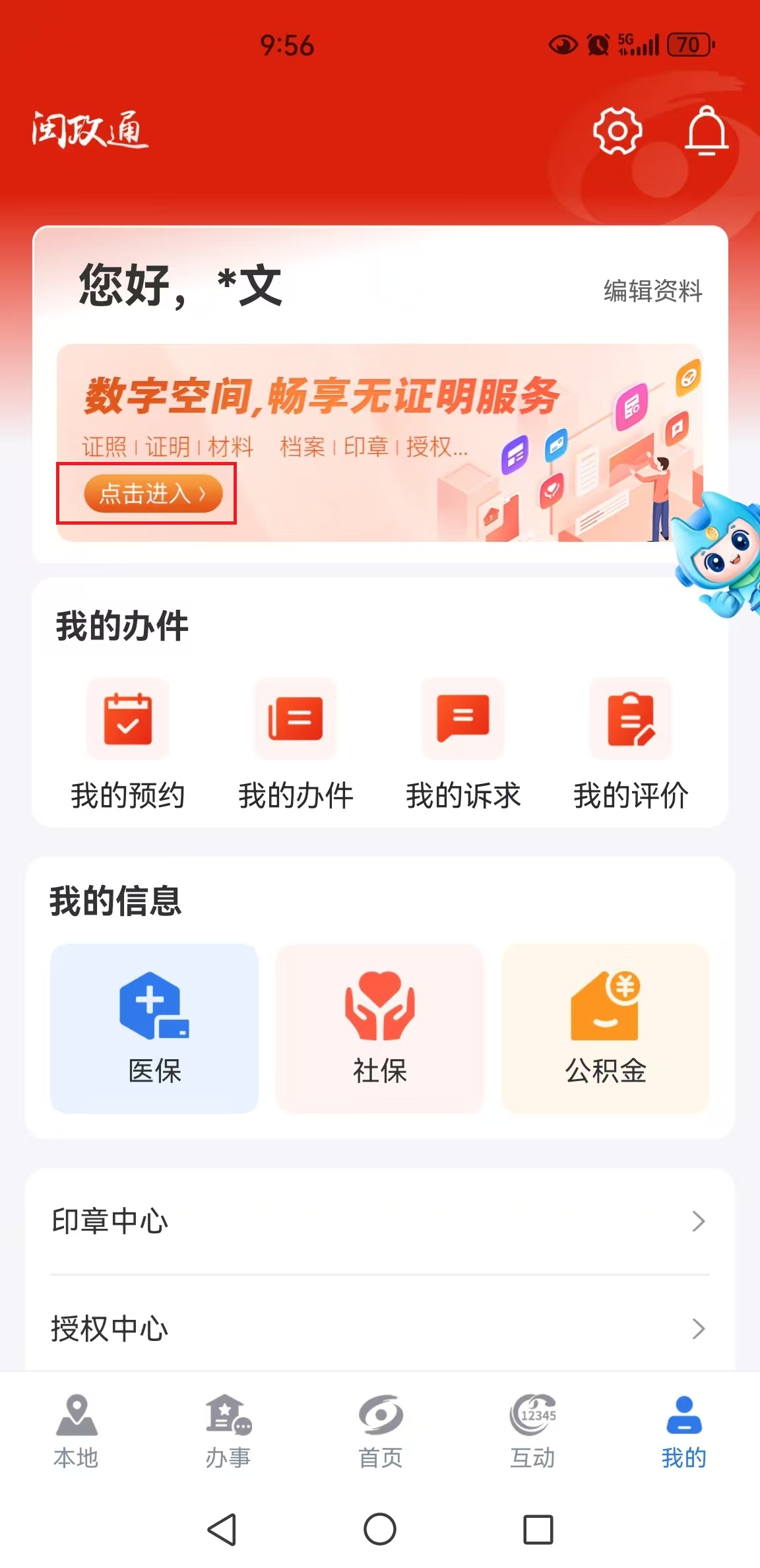 U020250929387211324546.jpg