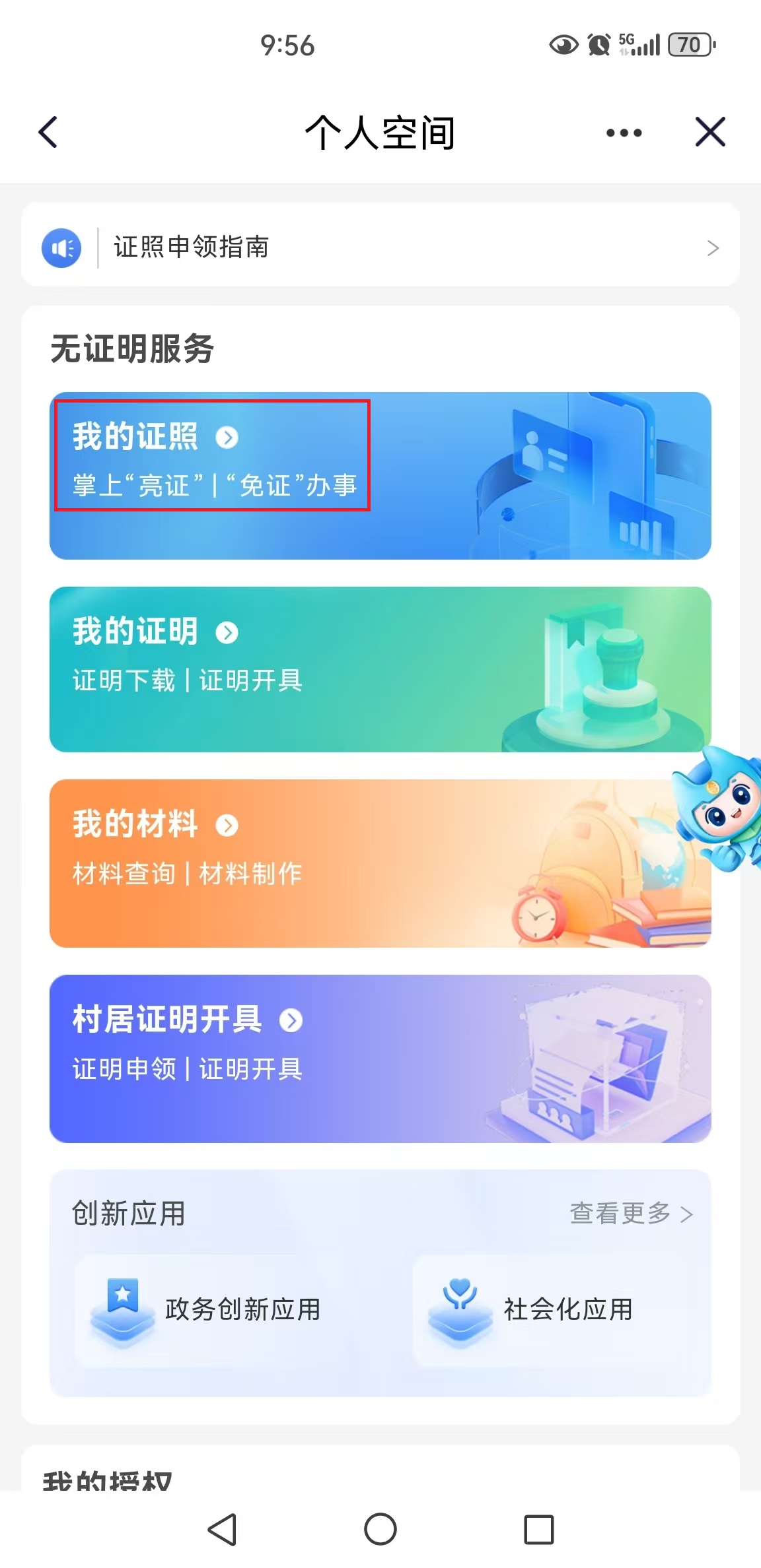 U020250929387211420435.jpg