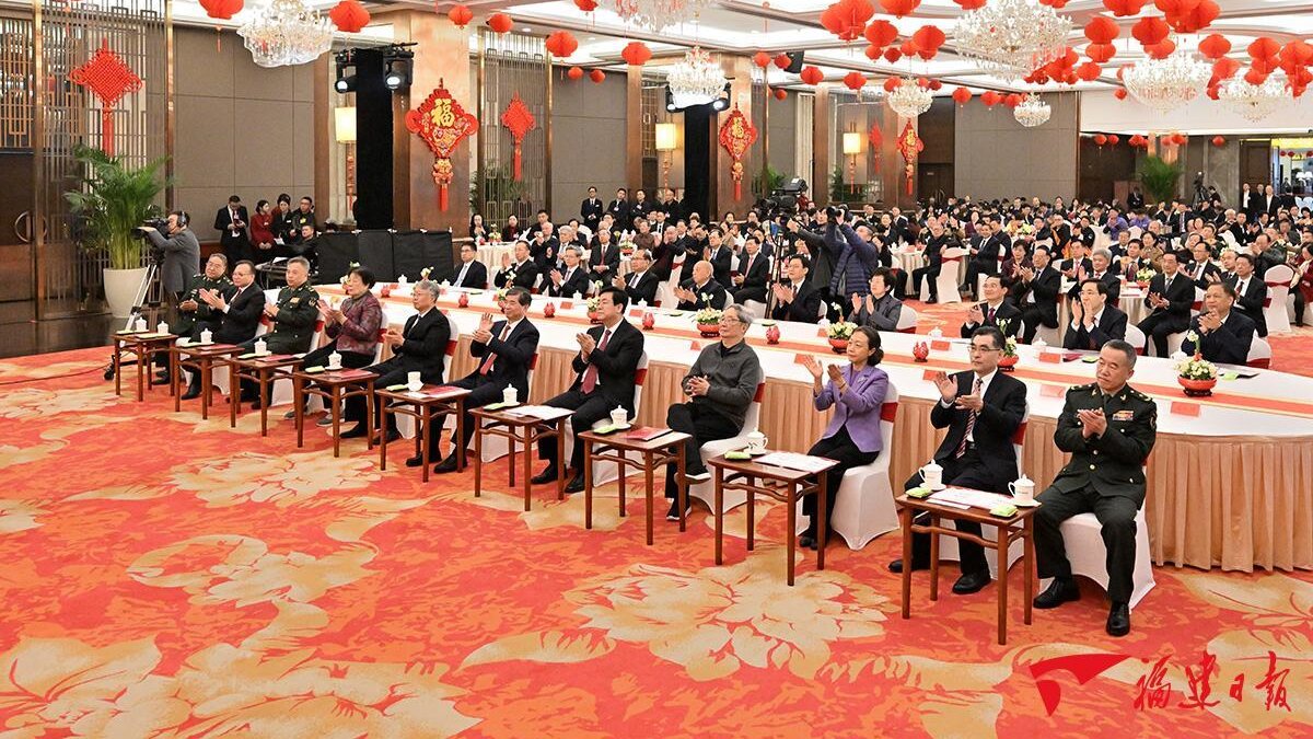 福建省春节团拜会举行 周祖翼向全省广大干部群众致以新春祝福