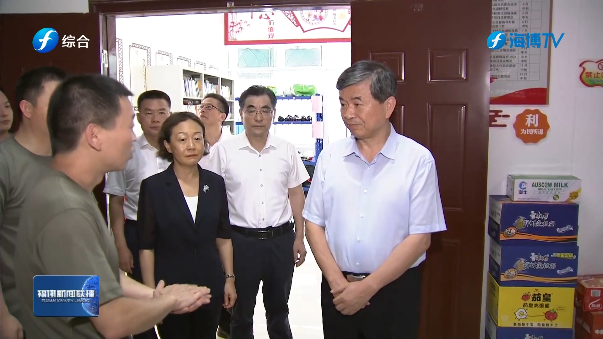 周祖翼赴福州连江检查防御台风工作