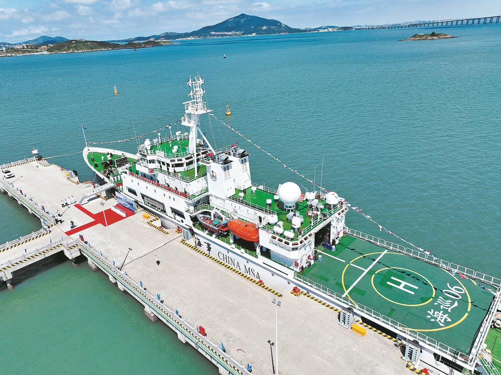 海巡06轮正式列编福建海事局